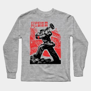 Scatter The Old World, Forge A New World - Historical, Chinese Propaganda, Cultural Revolution Long Sleeve T-Shirt